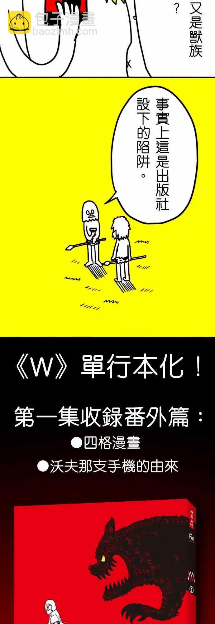 第31话 妥协-第21话