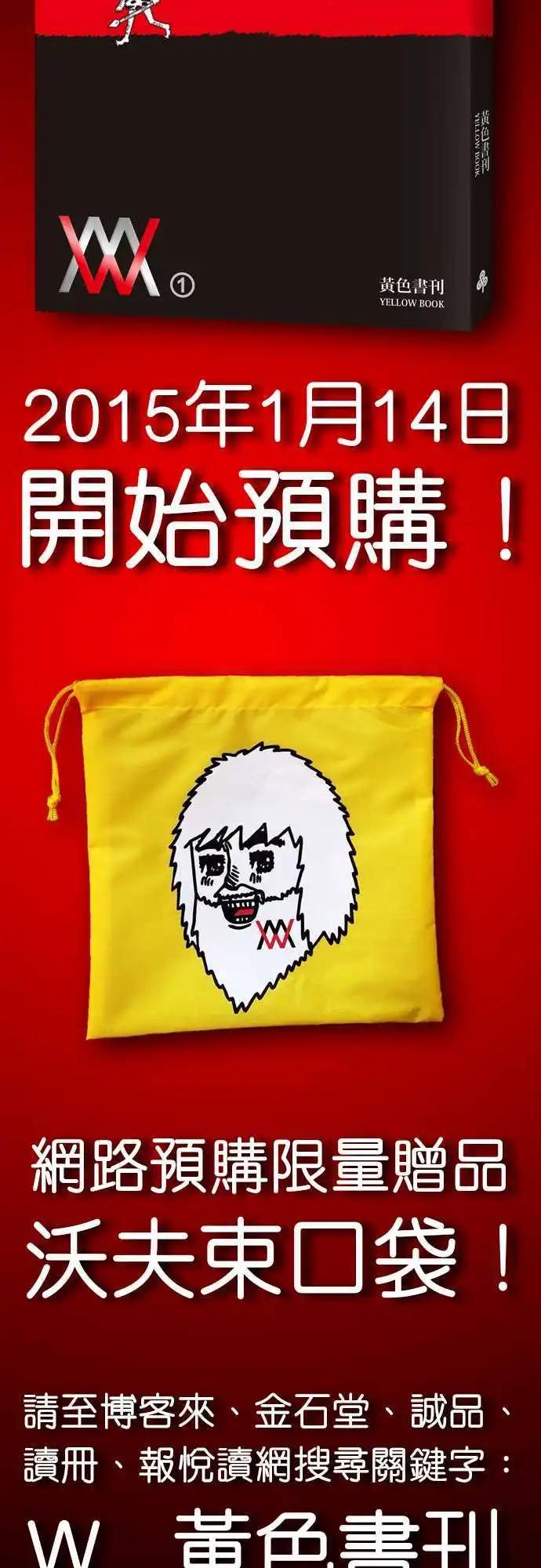 第31话 妥协-第21话