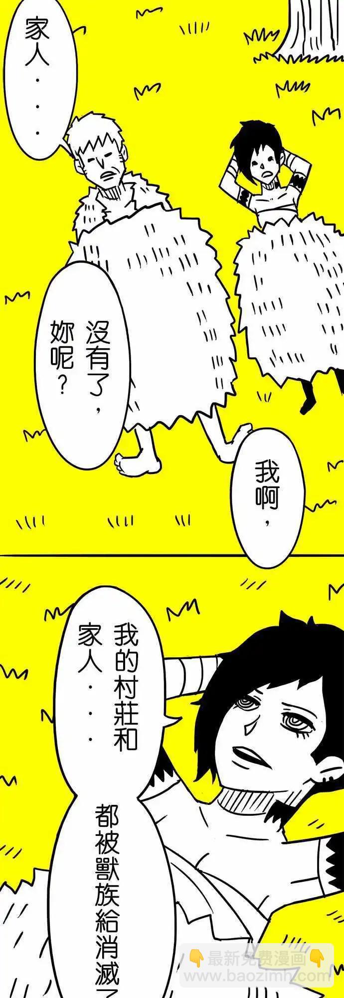 第31话 妥协-第21话