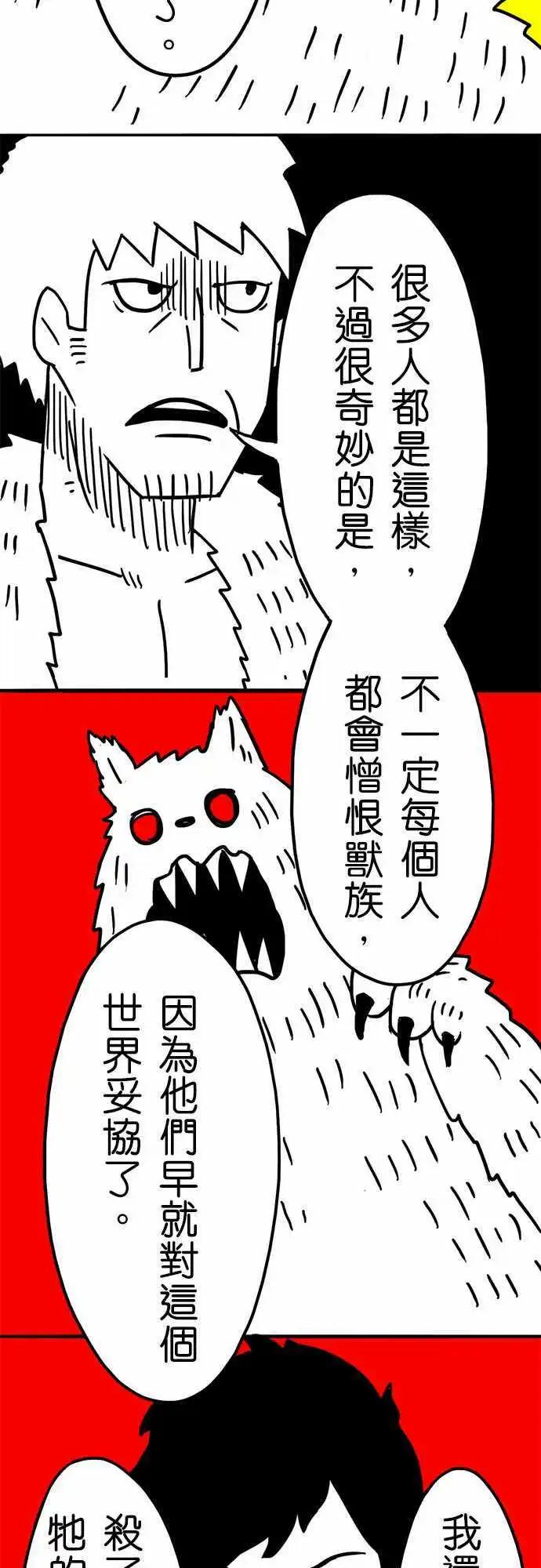 第31话 妥协-第21话