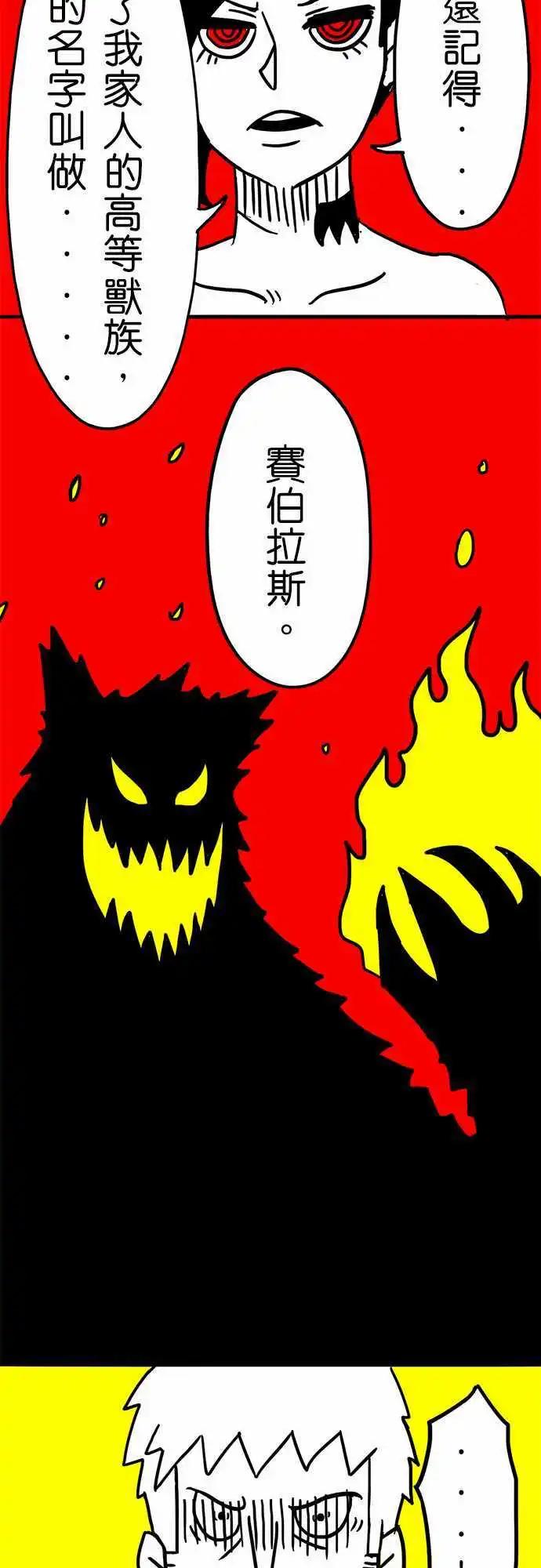 第31话 妥协-第21话