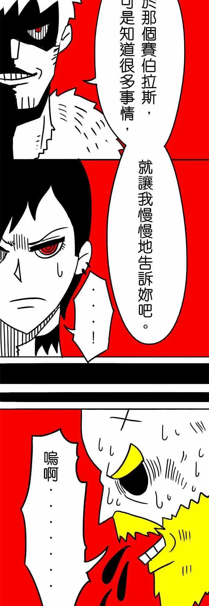 第31话 妥协-第21话