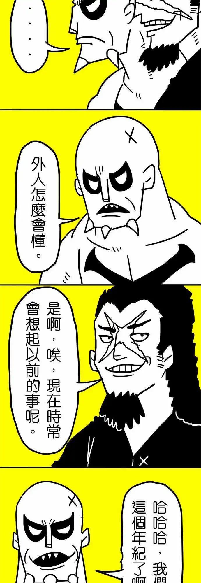 第33话 每个人的心-第23话