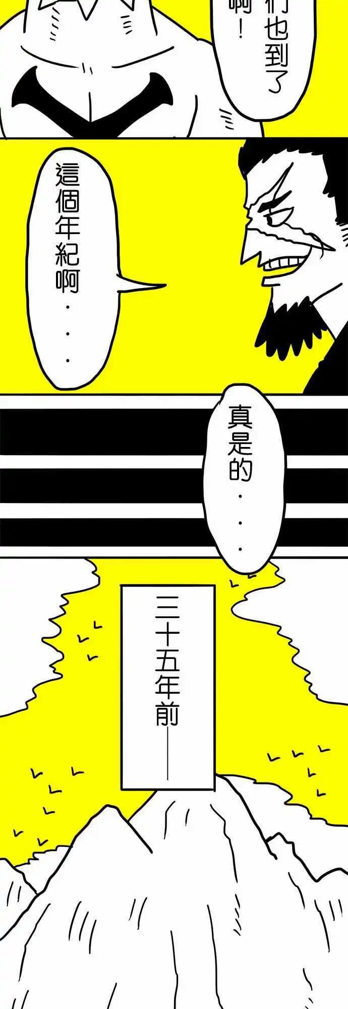 第33话 每个人的心-第23话