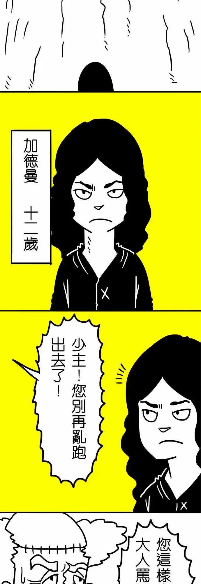 第33话 每个人的心-第23话