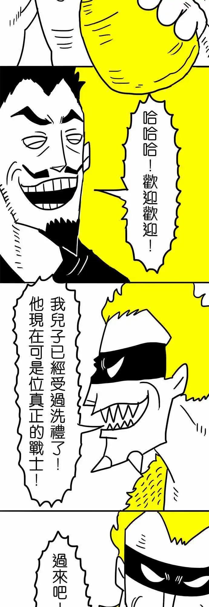 第33话 每个人的心-第23话