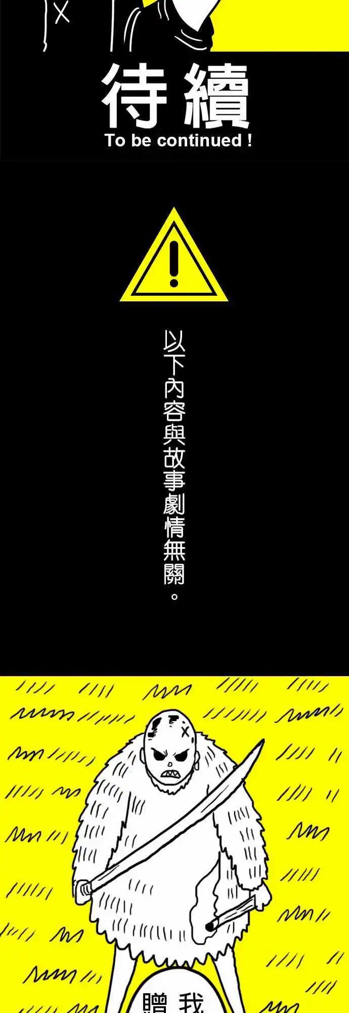 第33话 每个人的心-第23话