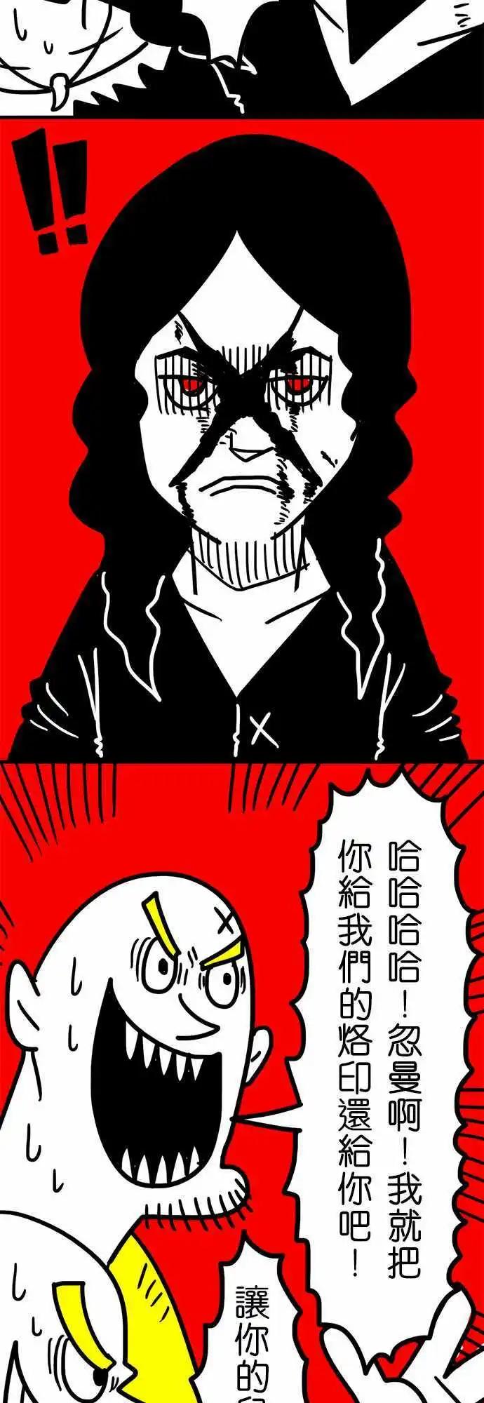 第37话 开心成这样！-第25话