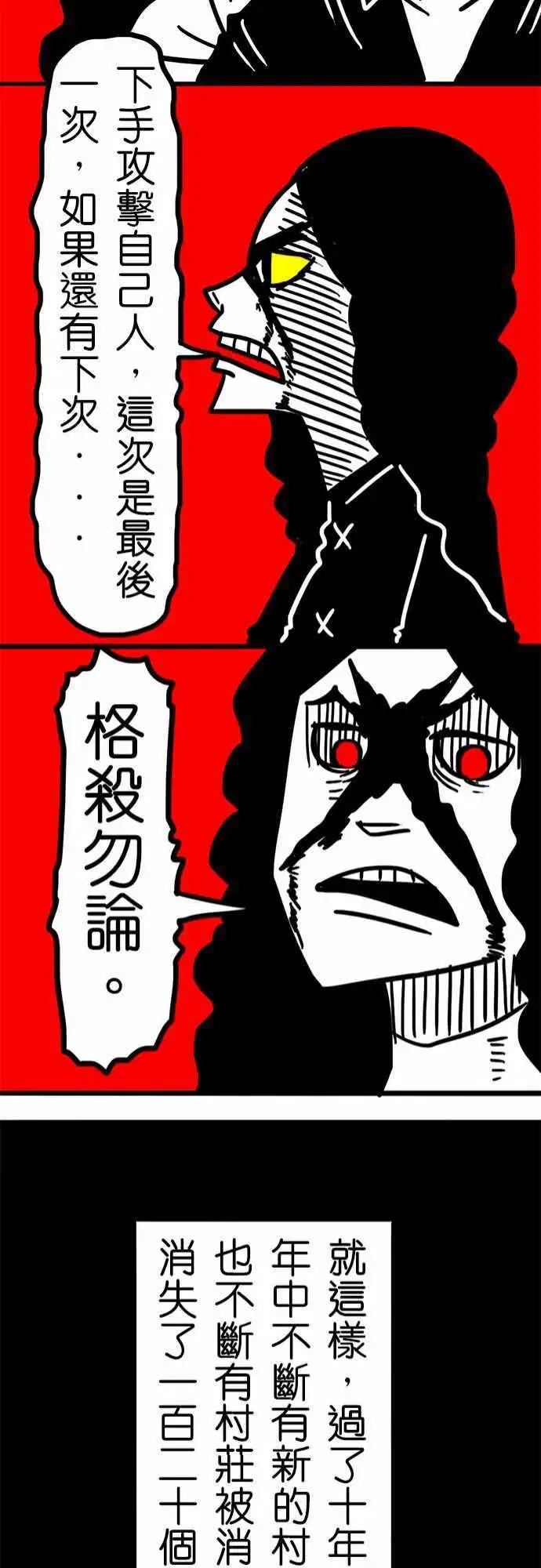 第37话 开心成这样！-第25话