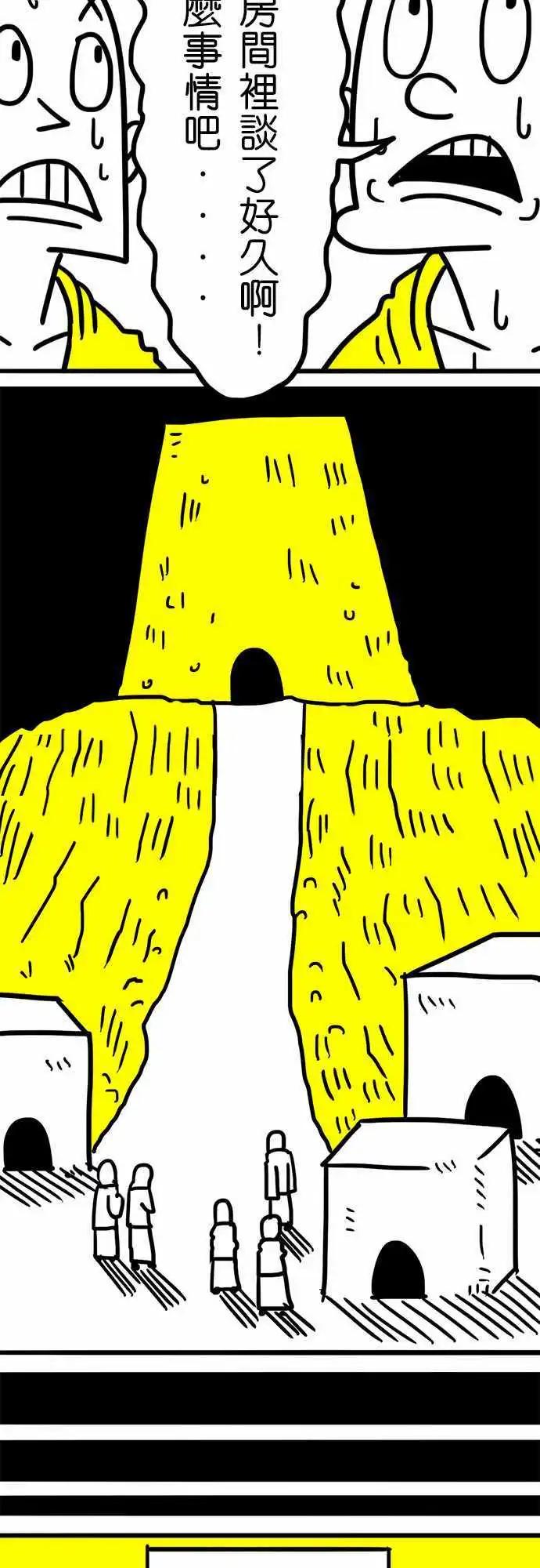 第37话 开心成这样！-第25话