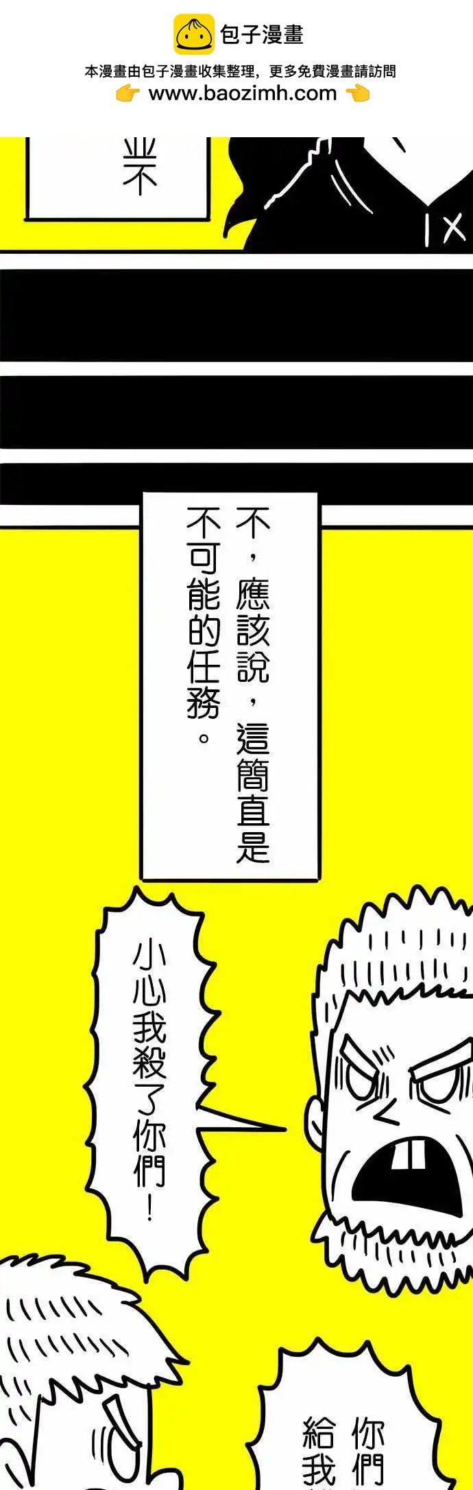 第37话 开心成这样！-第25话