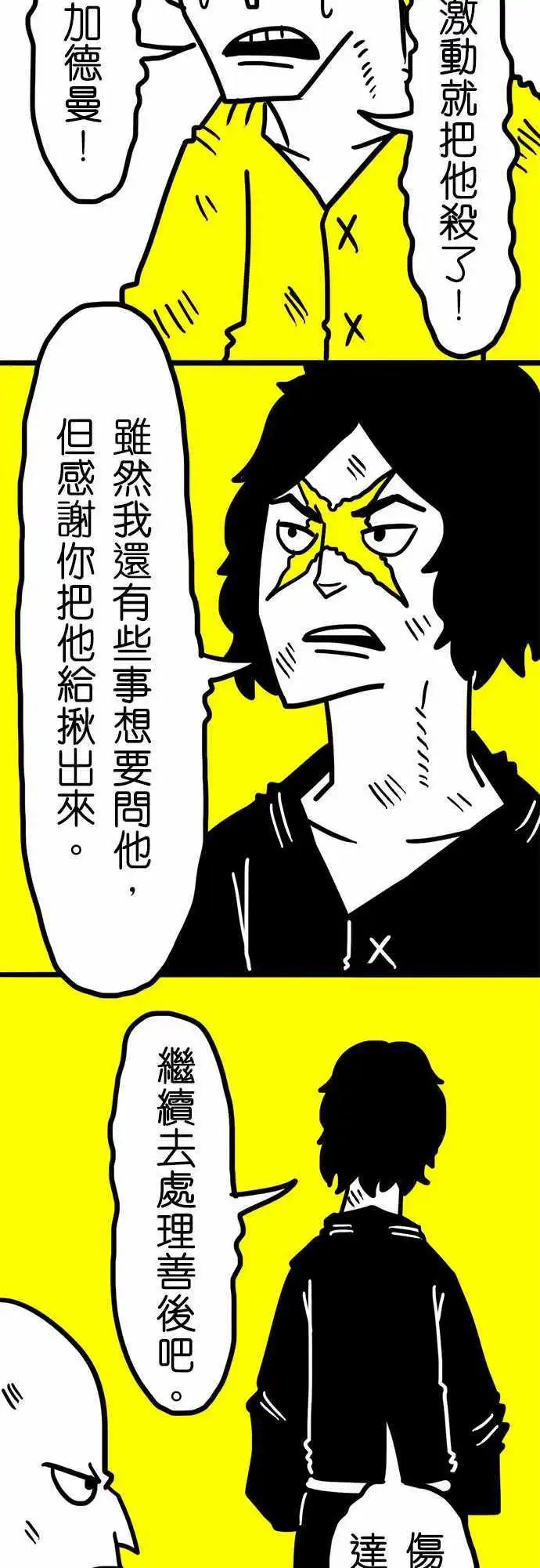 第39话 乐趣-第27话