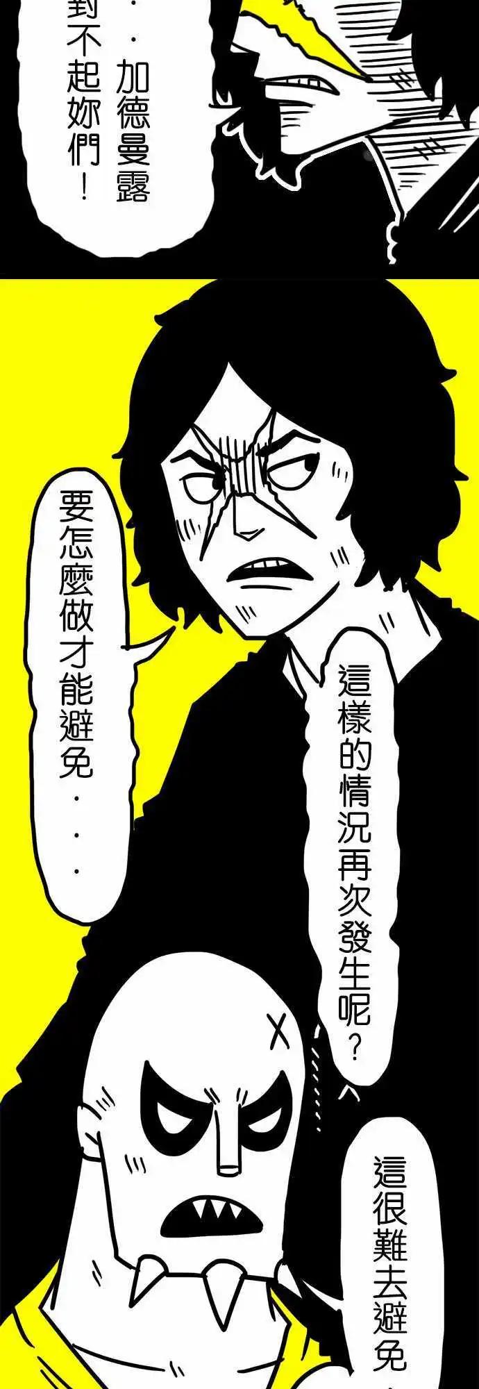 第39话 乐趣-第27话