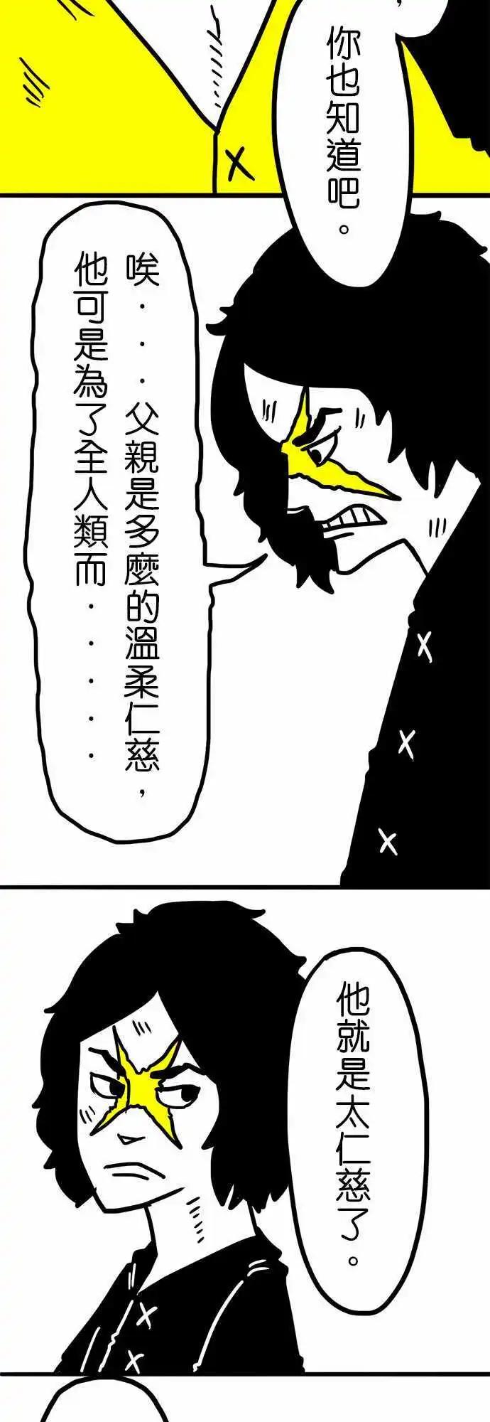 第39话 乐趣-第27话