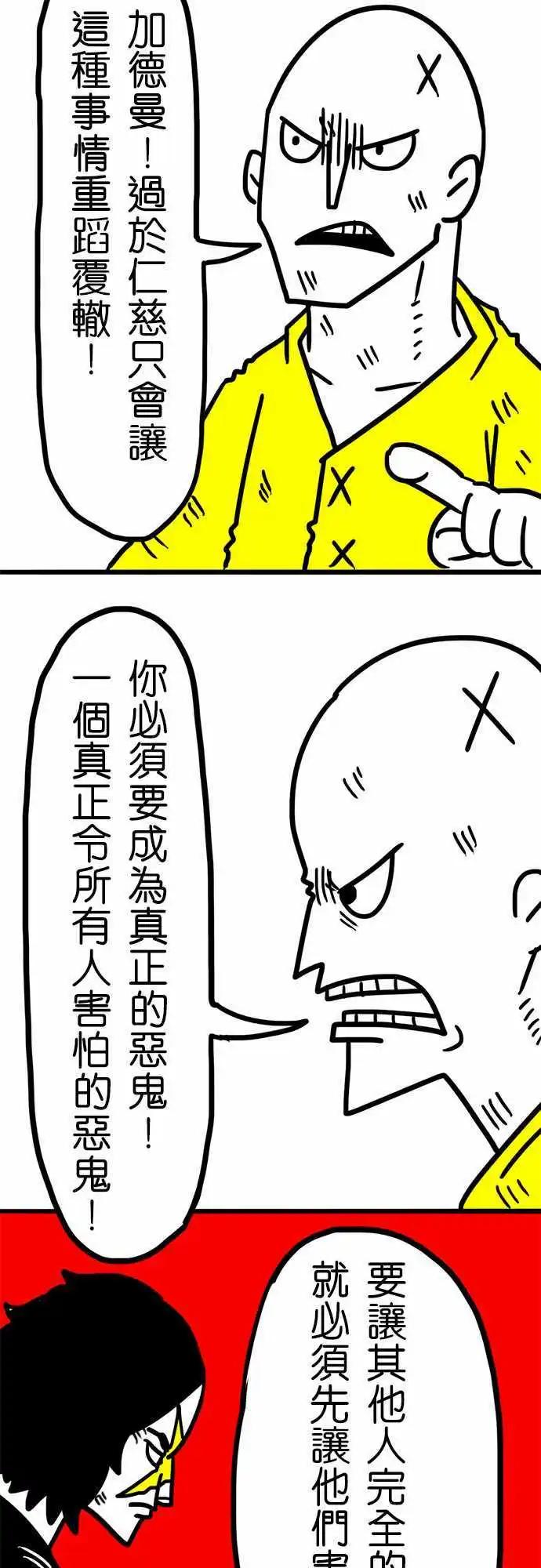 第39话 乐趣-第27话