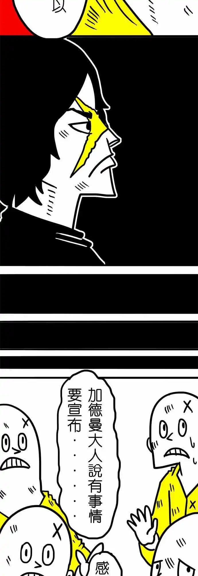 第39话 乐趣-第27话