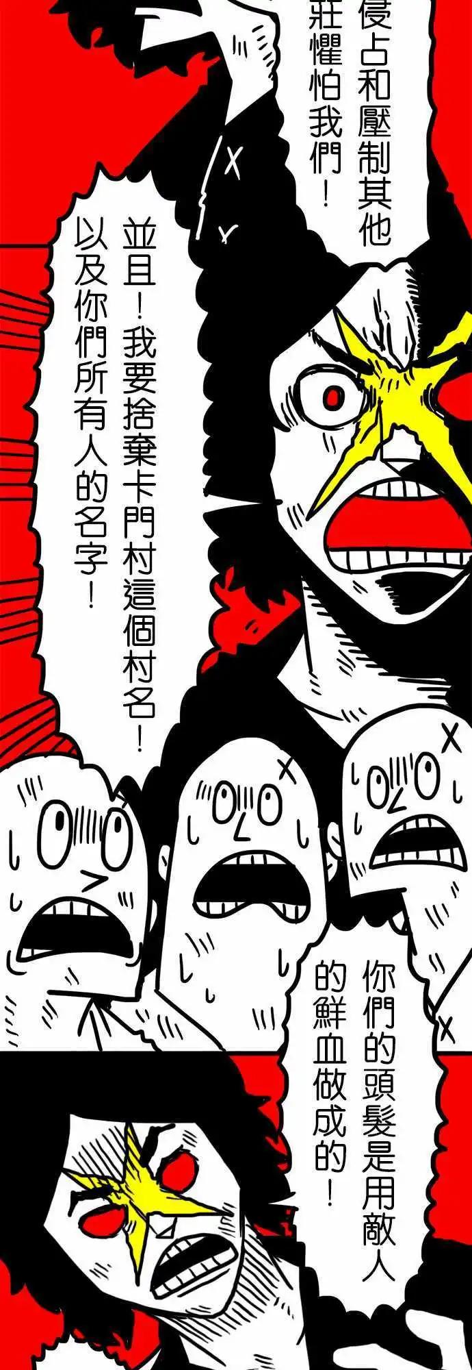 第39话 乐趣-第27话