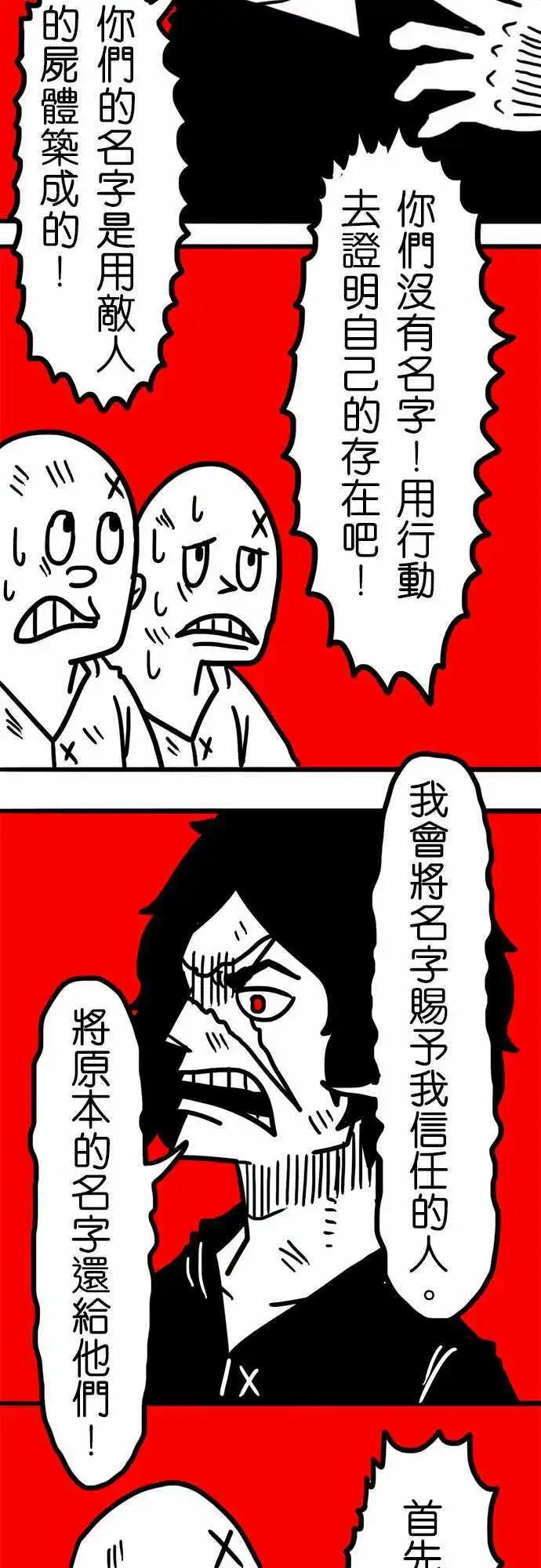 第39话 乐趣-第27话