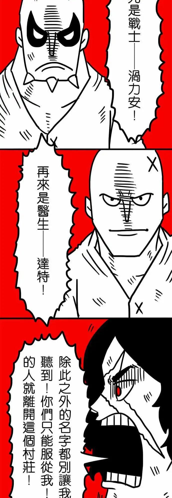 第39话 乐趣-第27话