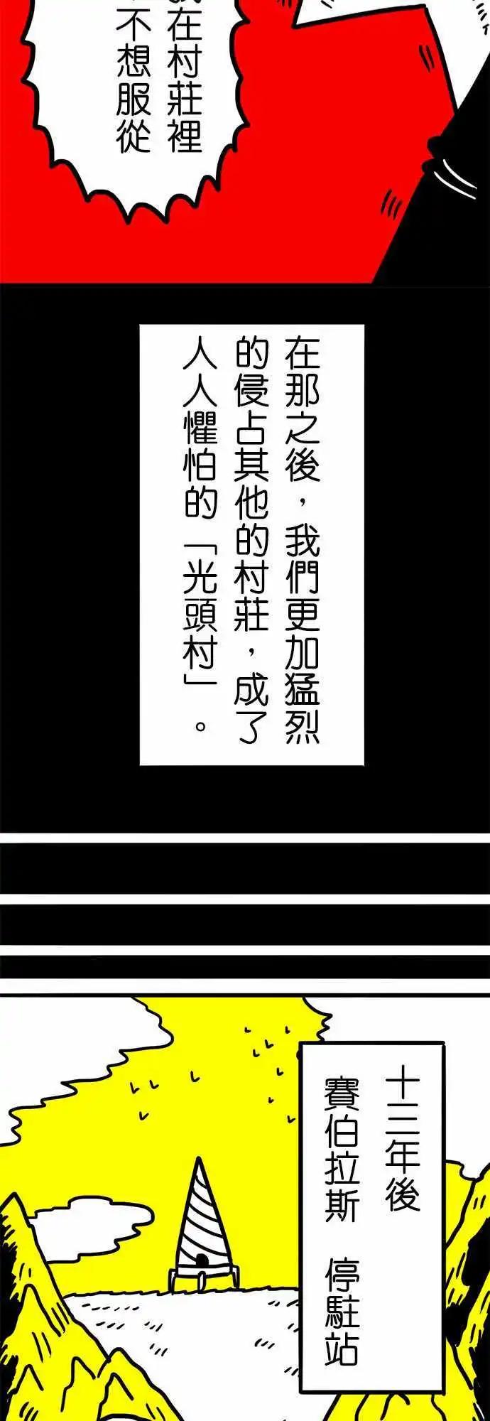 第39话 乐趣-第27话