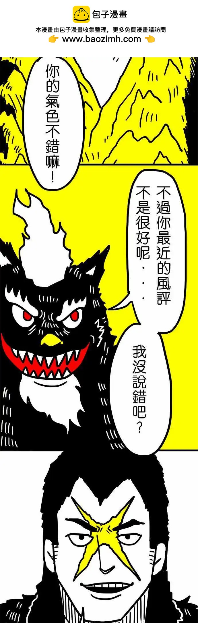 第39话 乐趣-第27话