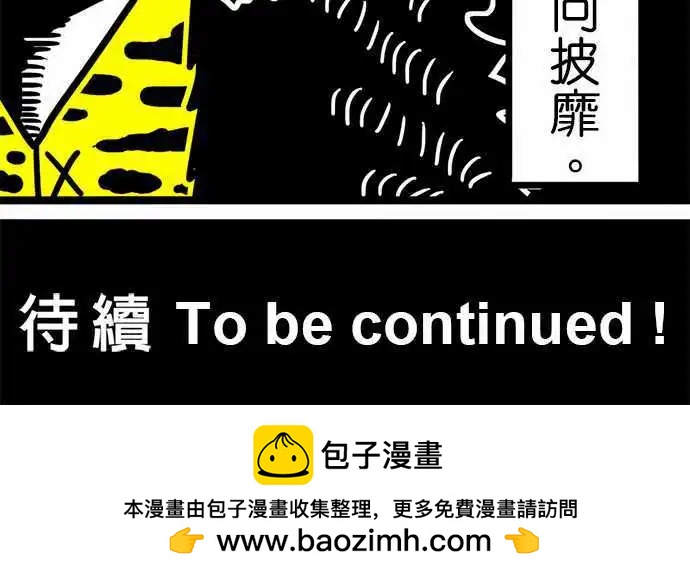 第39话 乐趣-第27话