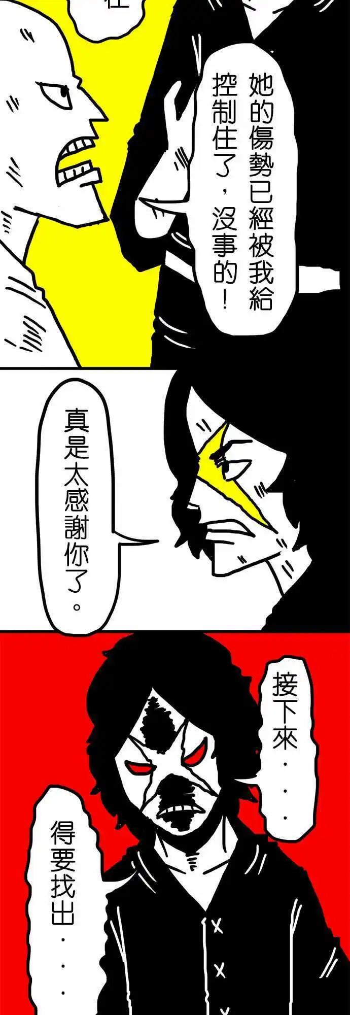 第39话 乐趣-第27话