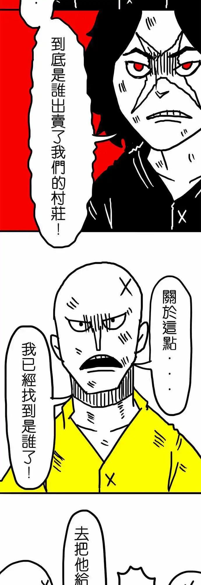 第39话 乐趣-第27话