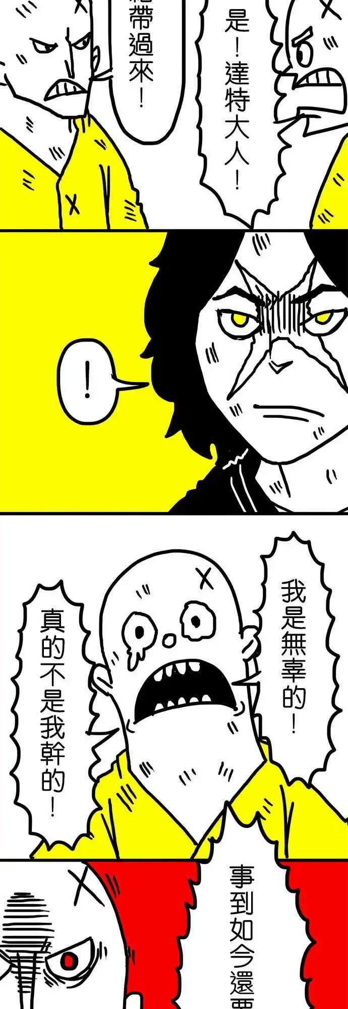 第39话 乐趣-第27话