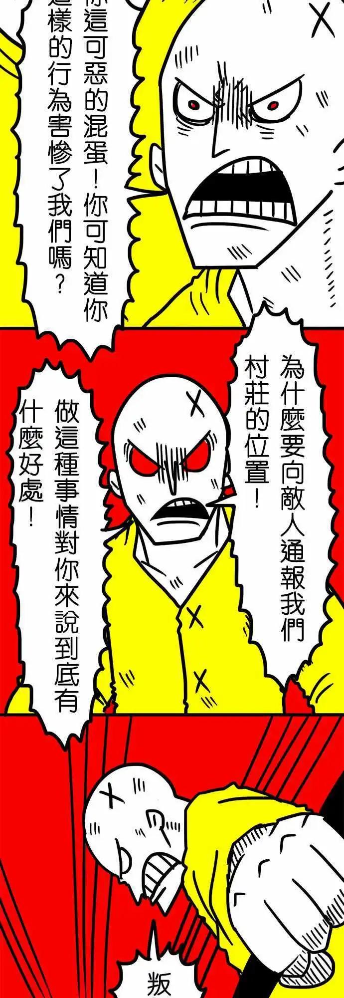 第39话 乐趣-第27话