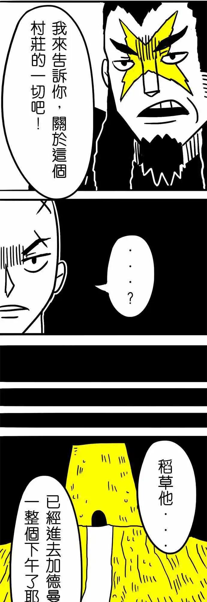 第41话 啊。-第29话