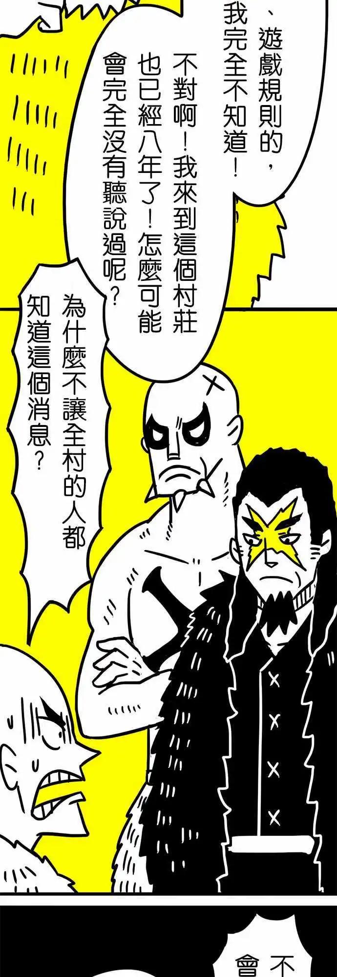 第41话 啊。-第29话