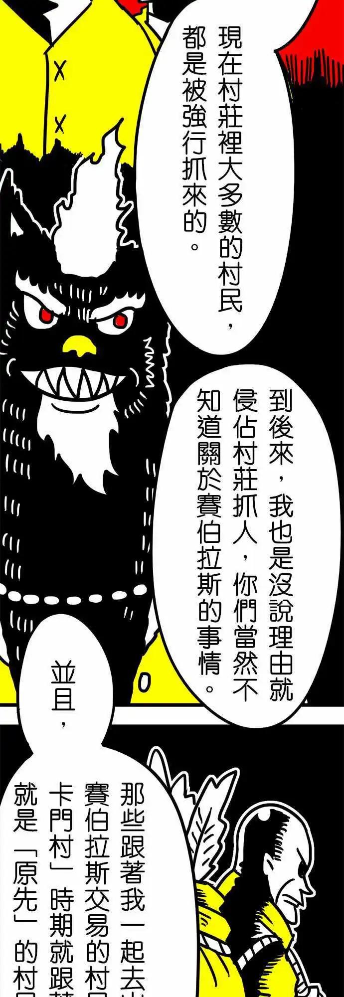 第41话 啊。-第29话