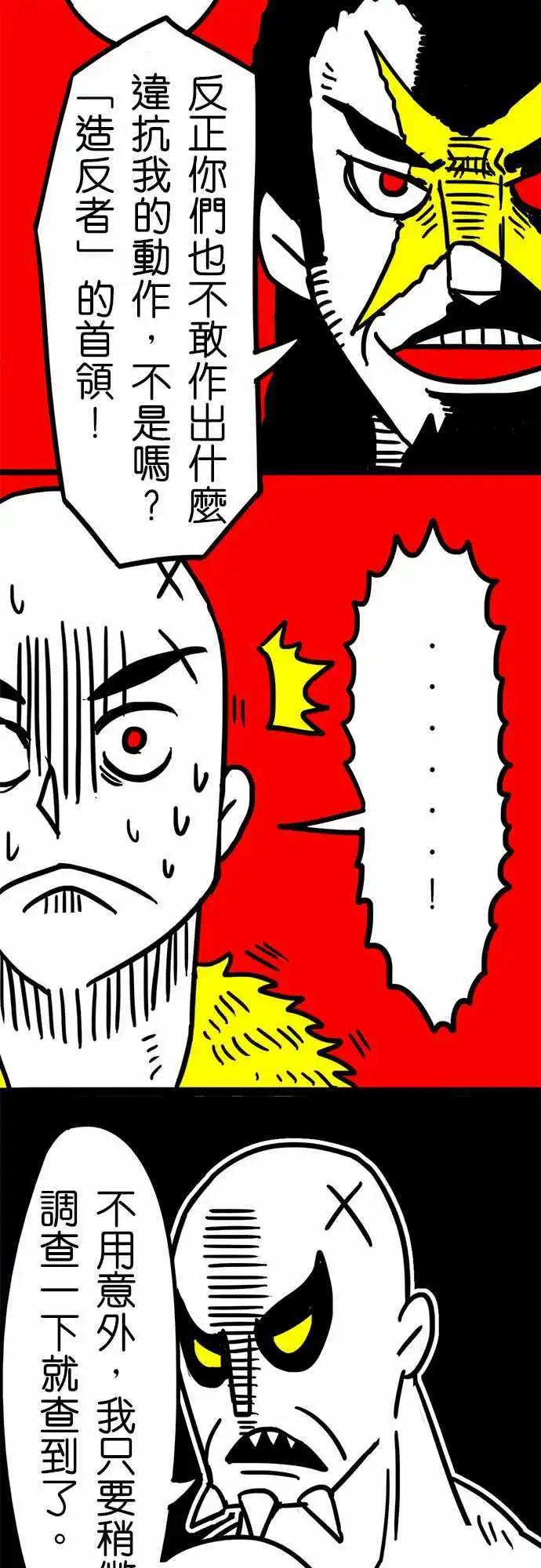 第41话 啊。-第29话