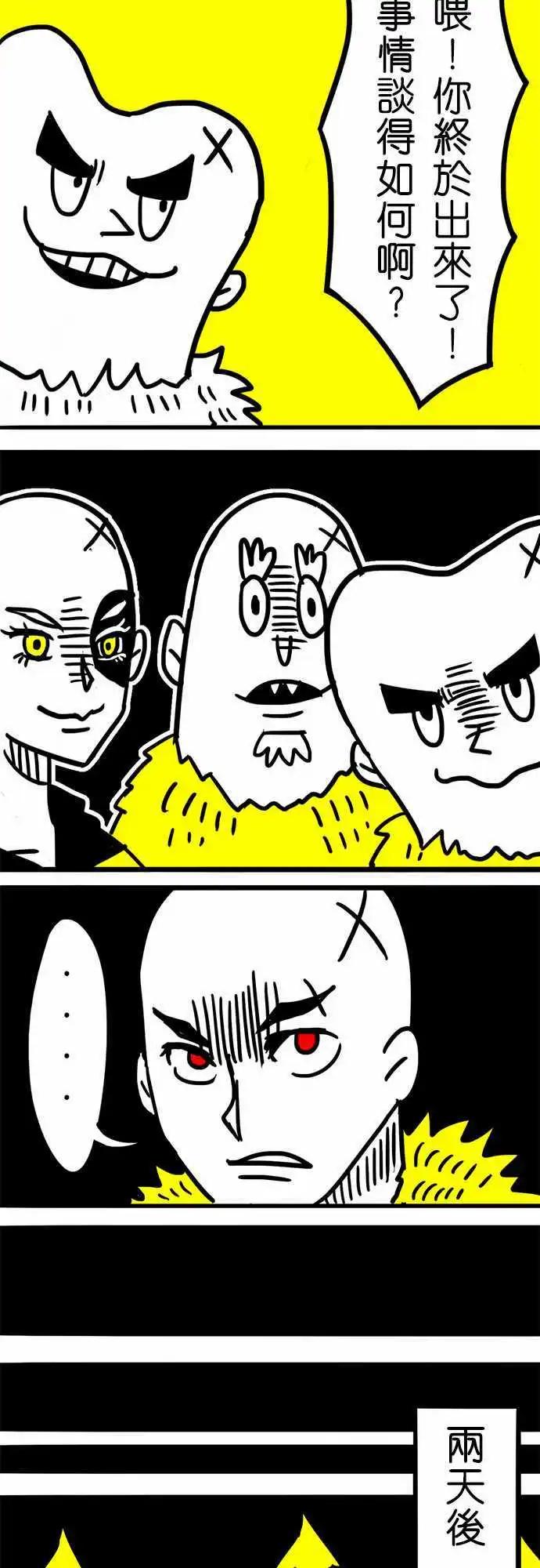 第41话 啊。-第29话