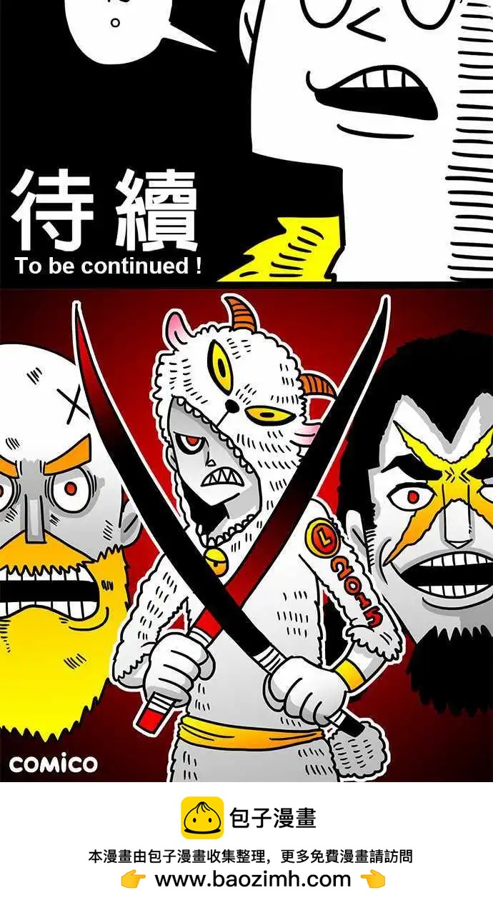 第41话 啊。-第29话