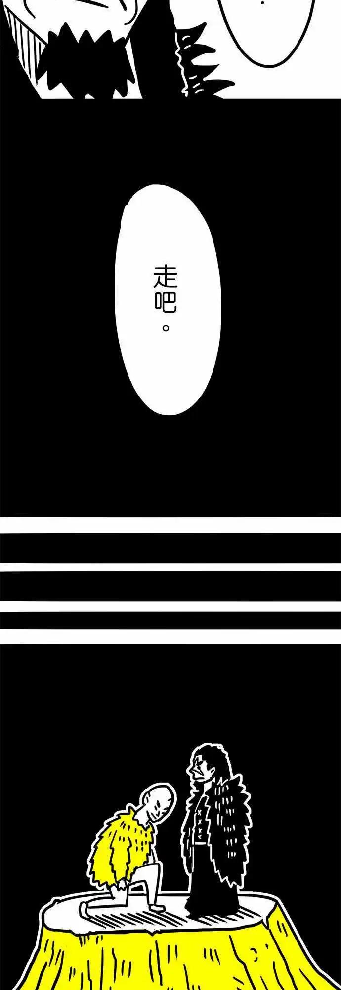 第41话 啊。-第29话