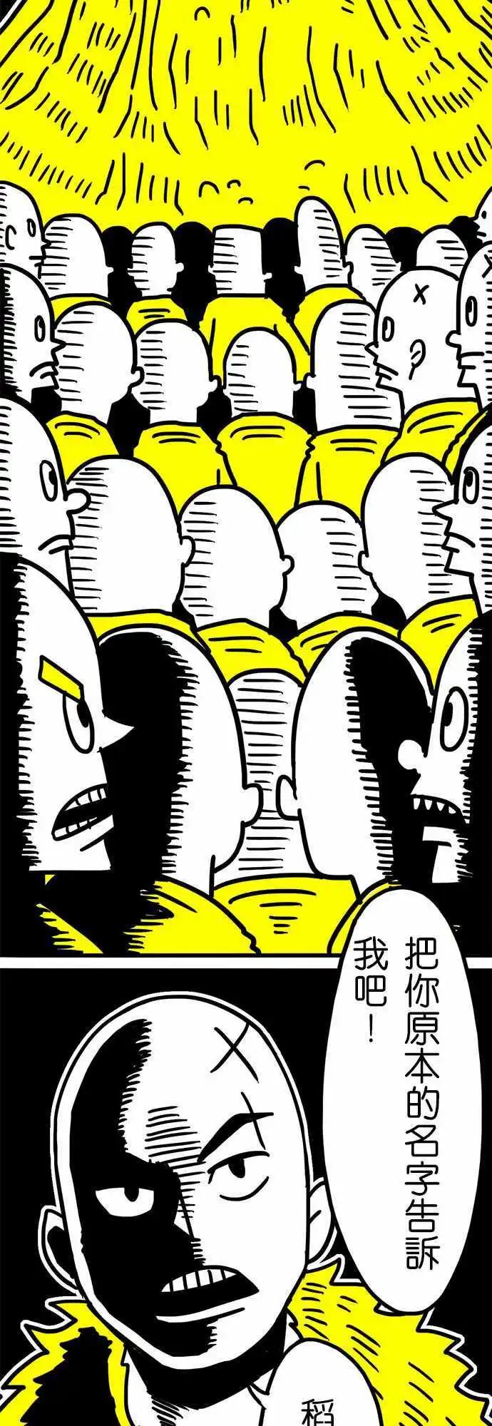 第41话 啊。-第29话