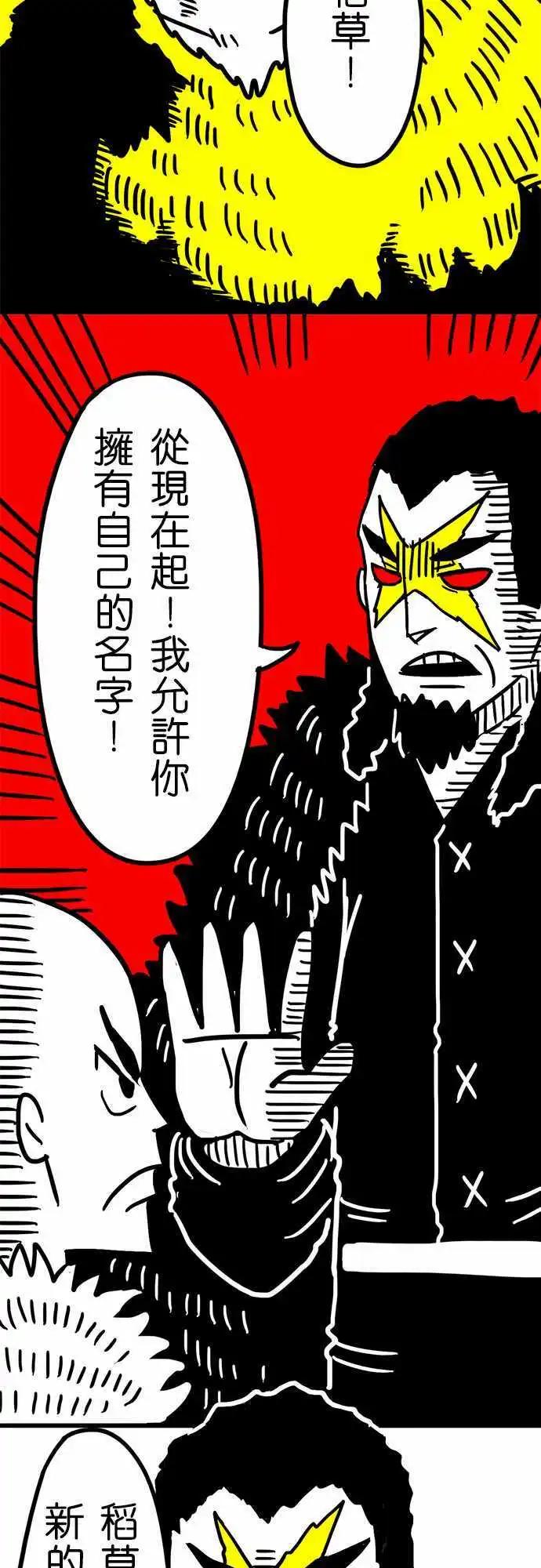 第41话 啊。-第29话