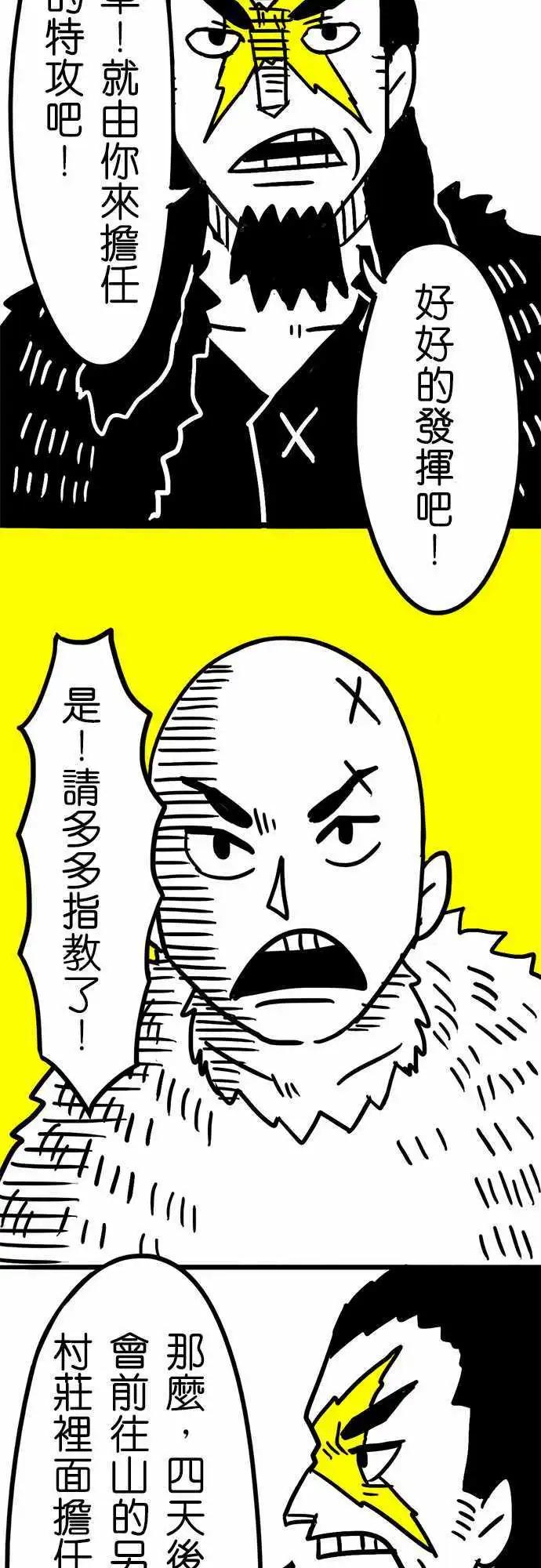 第41话 啊。-第29话