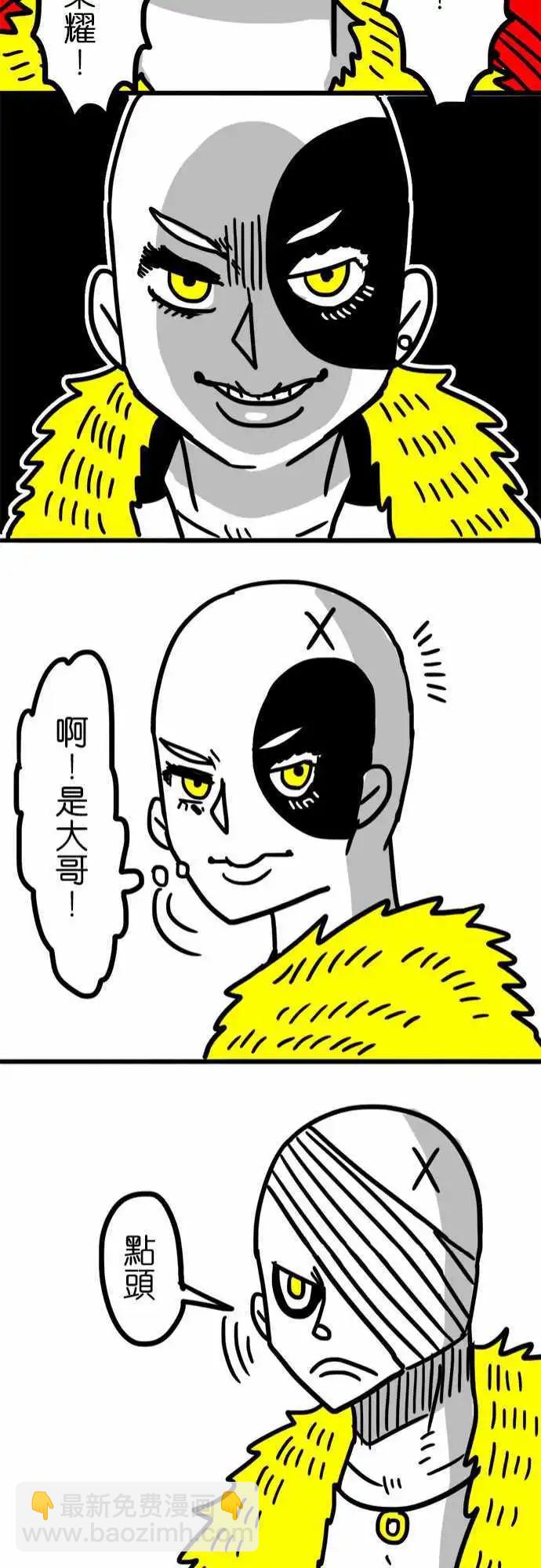 第43话 把眼睛闭起来吧-第31话