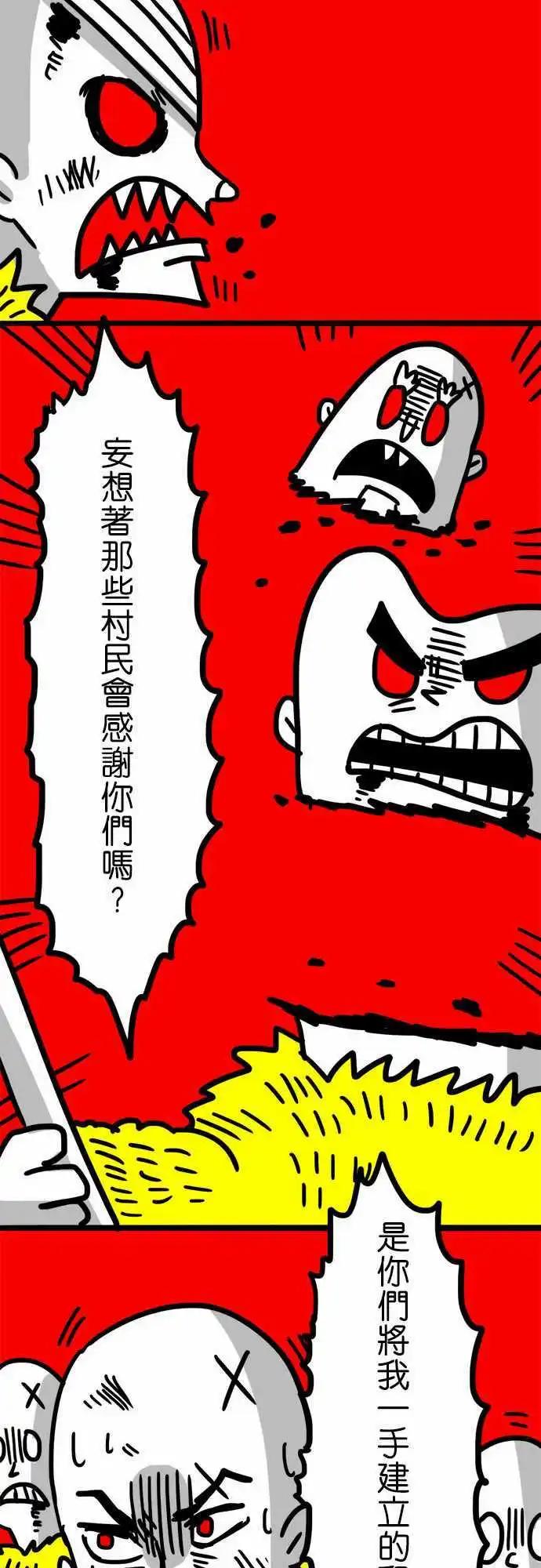 第45话 更美好的未来-第33话