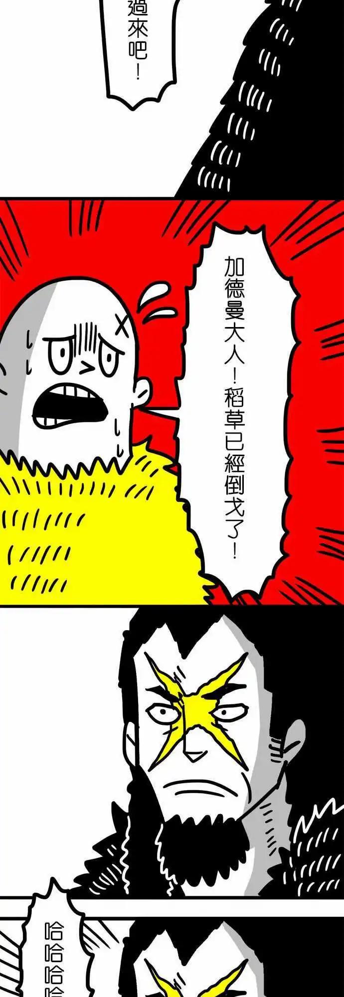 第45话 更美好的未来-第33话