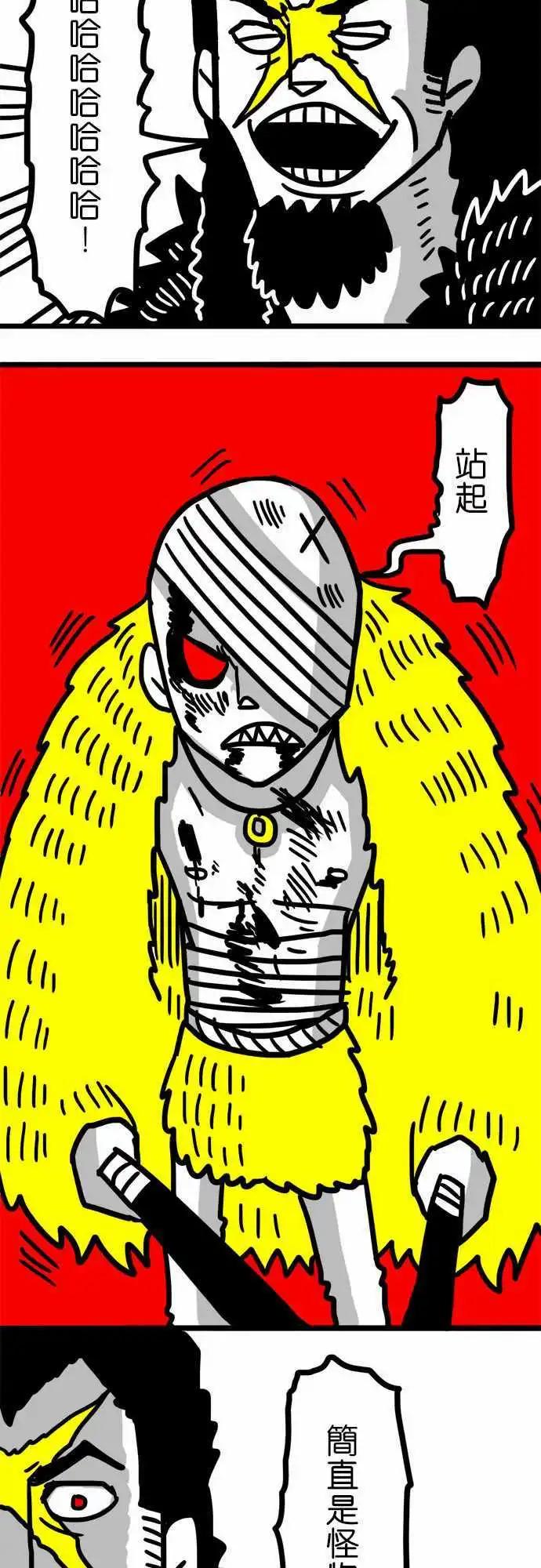 第45话 更美好的未来-第33话