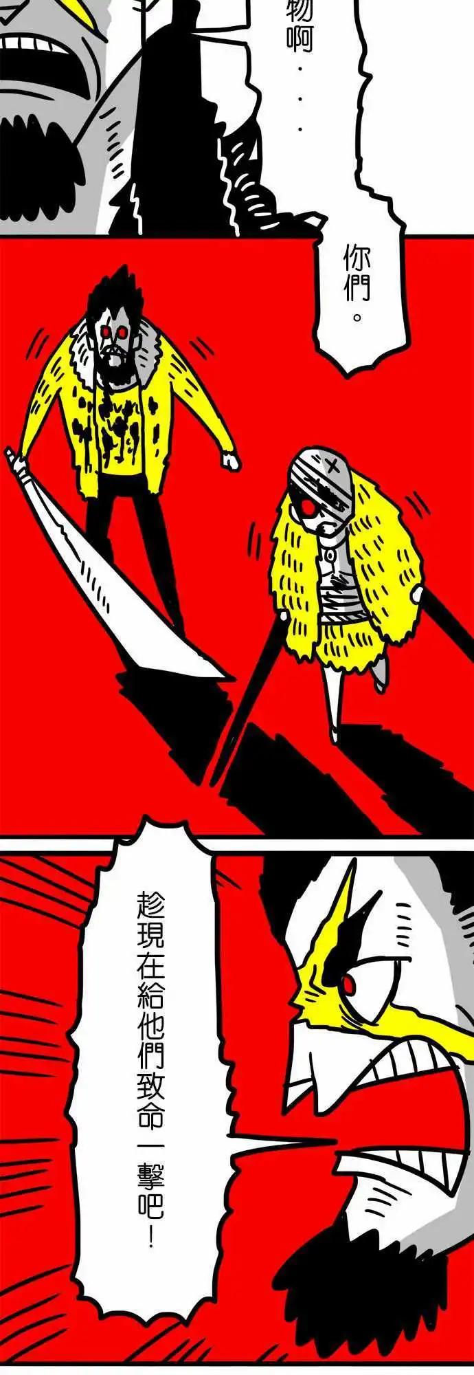 第45话 更美好的未来-第33话