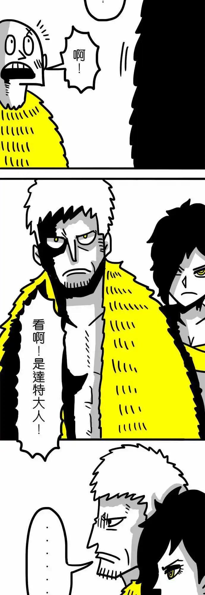 第45话 更美好的未来-第33话