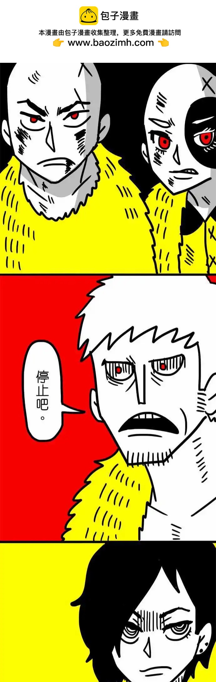 第45话 更美好的未来-第33话