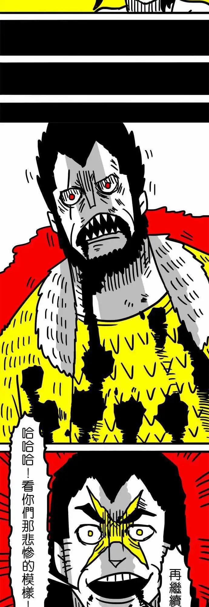 第45话 更美好的未来-第33话