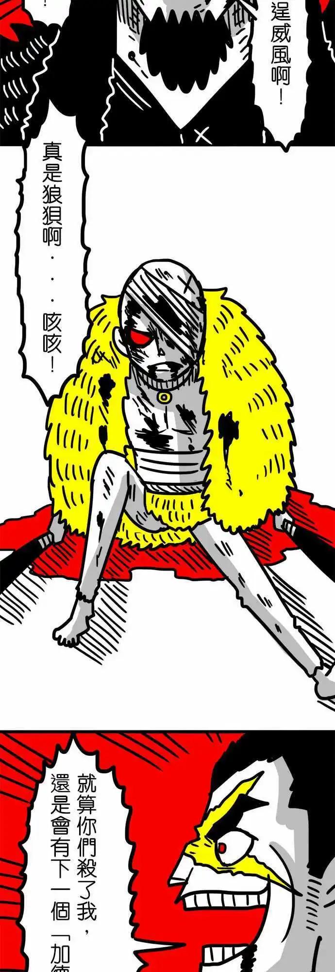 第45话 更美好的未来-第33话