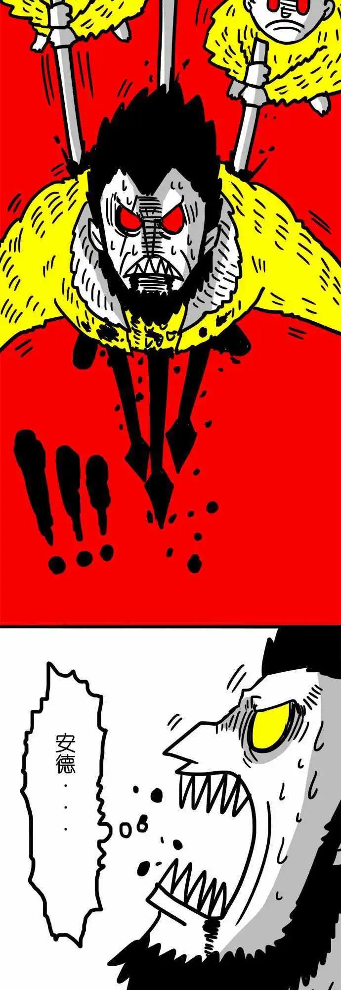 第45话 更美好的未来-第33话